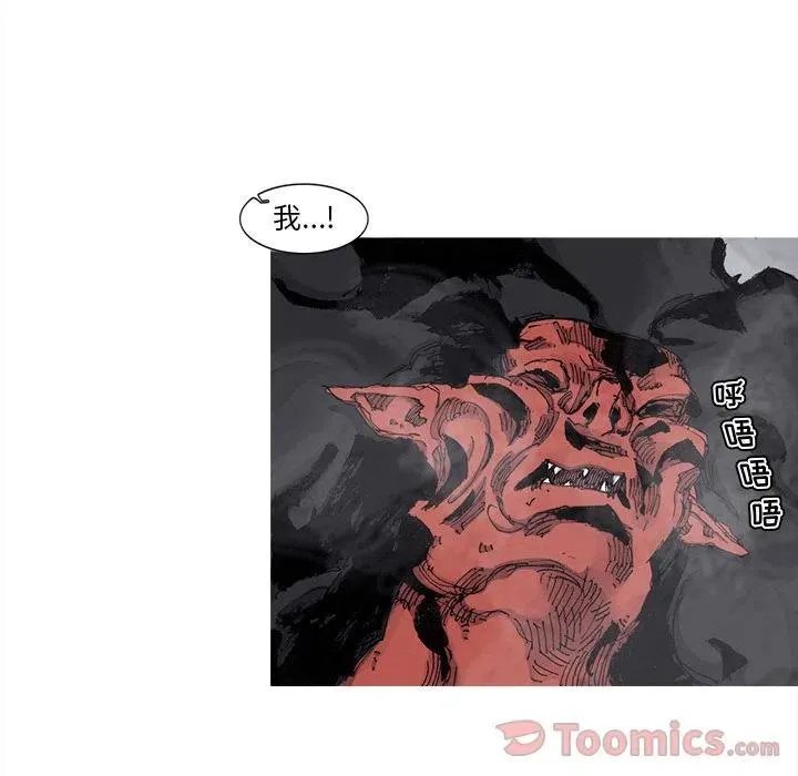 71 第54页