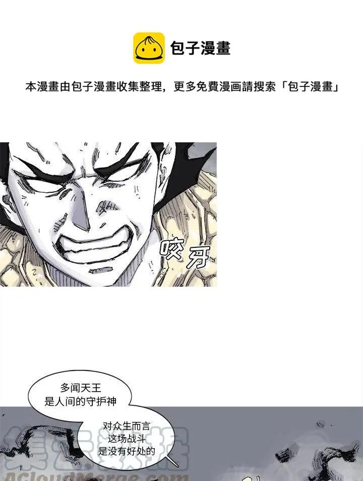 70 第1页