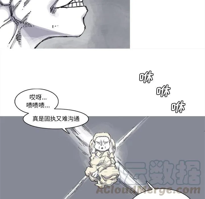 70 第4页