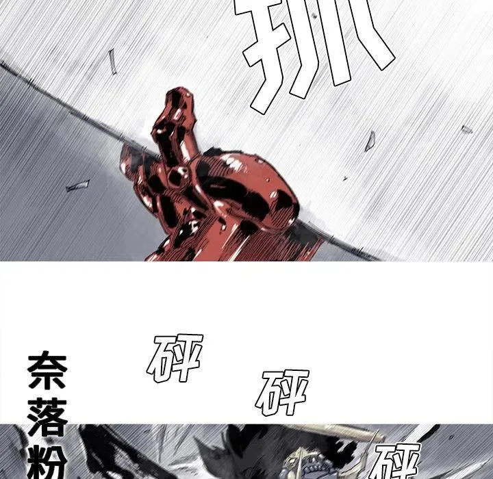70 第9页