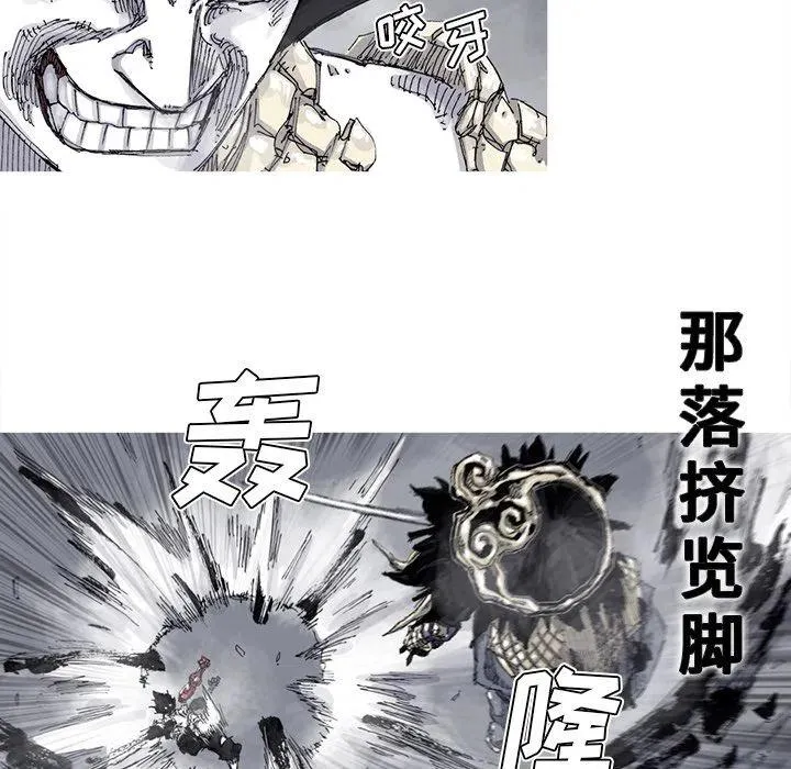 70 第12页