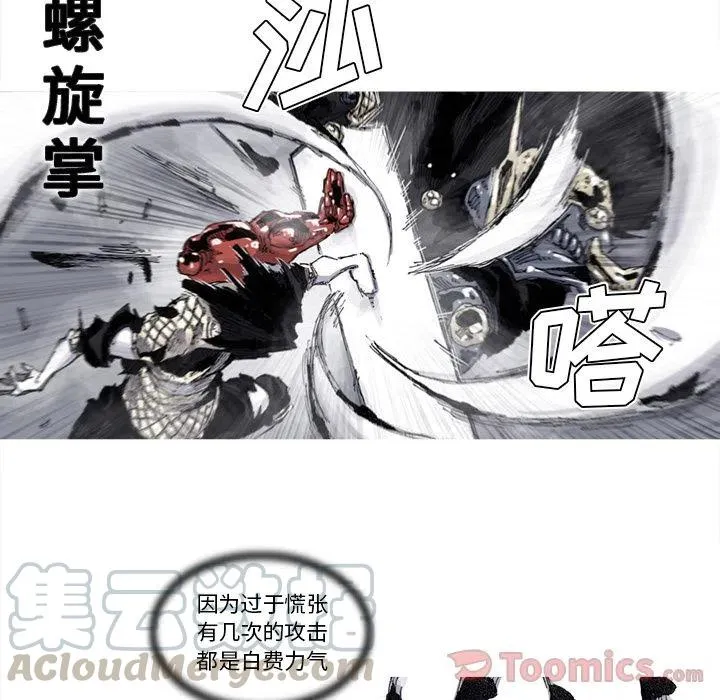 70 第16页