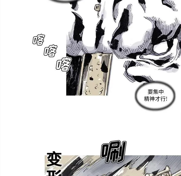 70 第17页