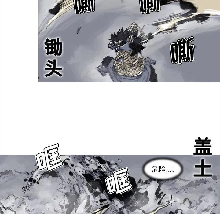 70 第23页
