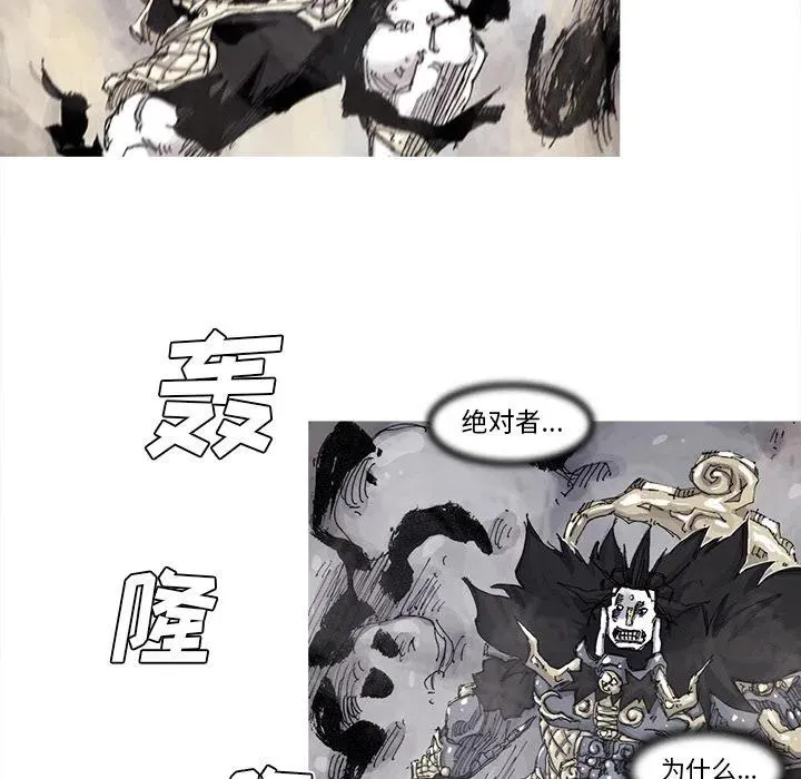 70 第32页