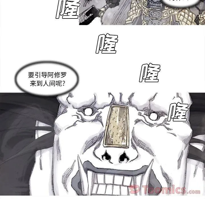 70 第33页
