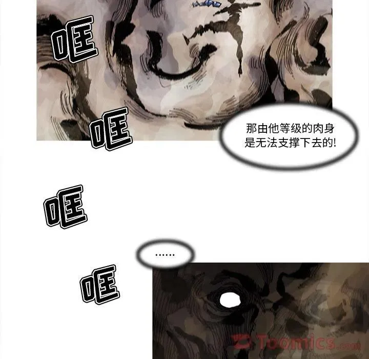 70 第38页