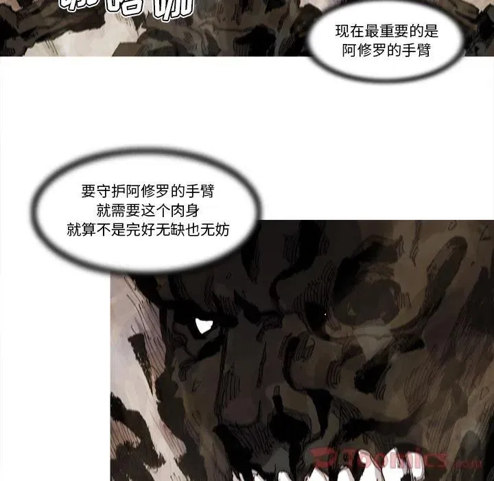 70 第42页