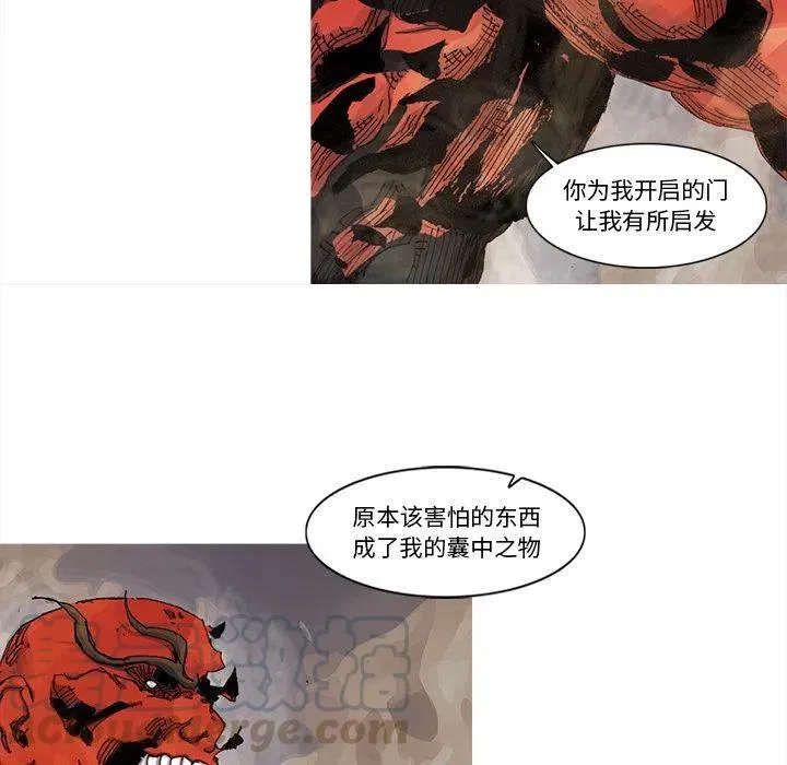 70 第61页