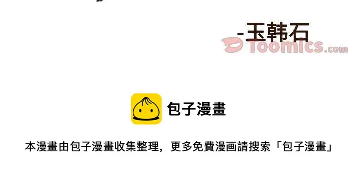 70 第65页