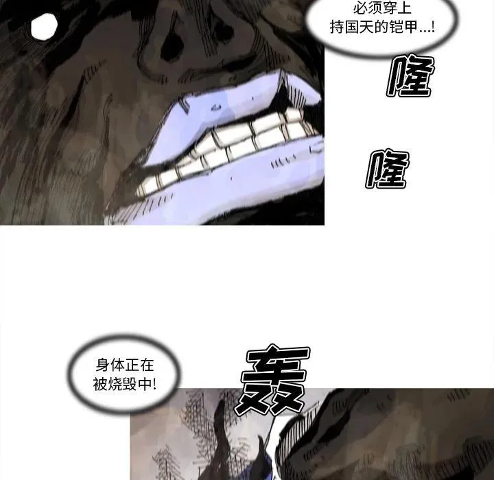 69 第8页