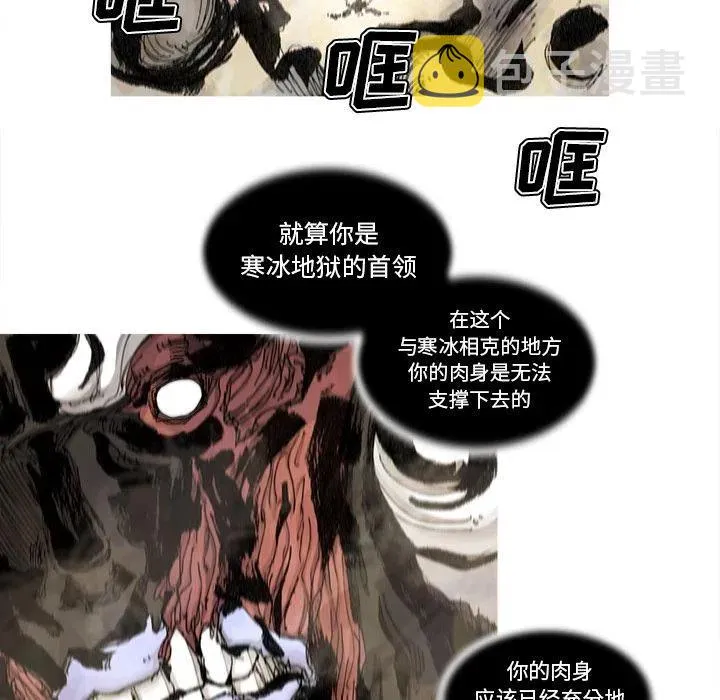 69 第11页