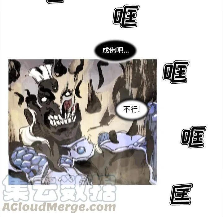 69 第13页