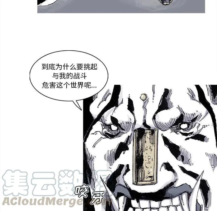 69 第67页