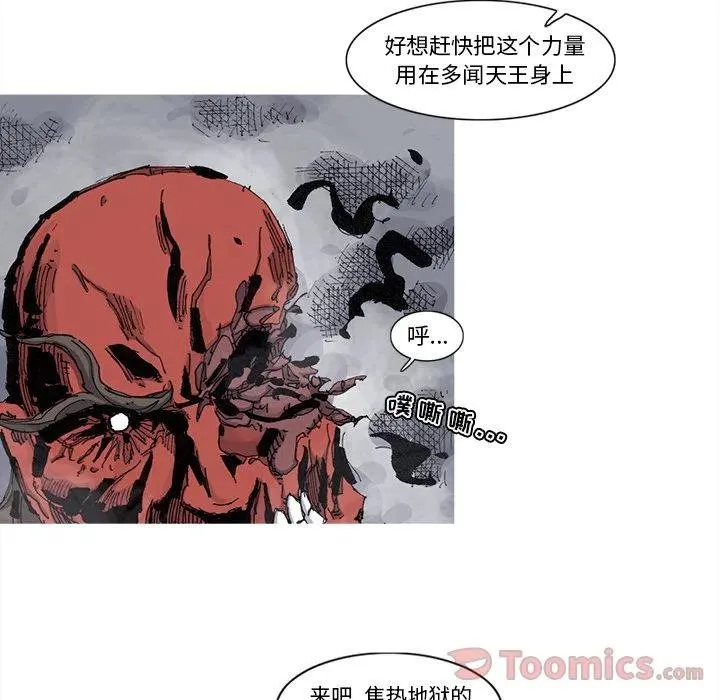 68 第32页