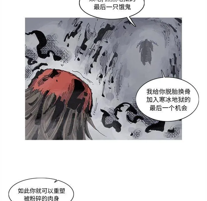 68 第33页