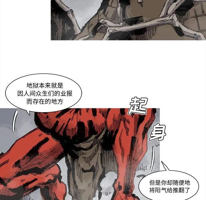 68 第41页
