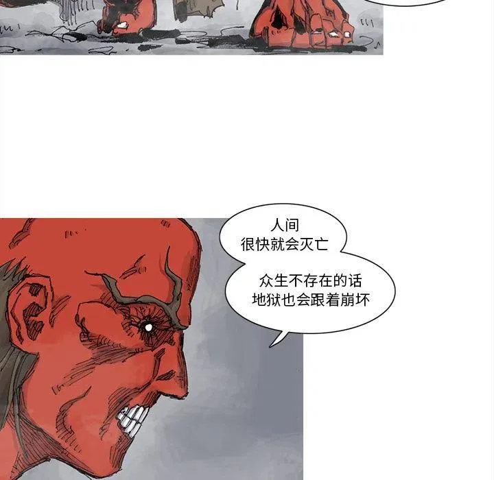 68 第42页