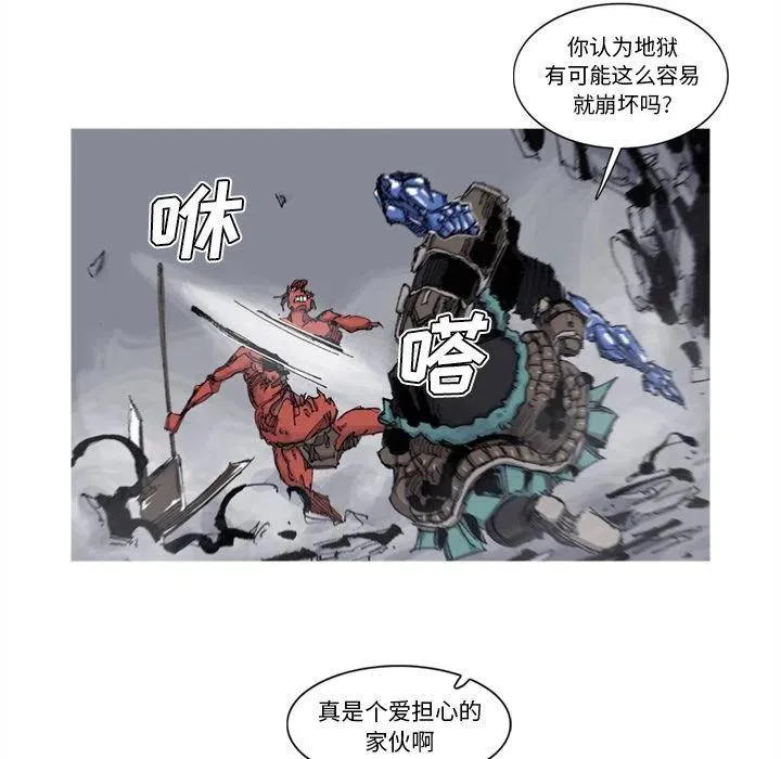 68 第45页