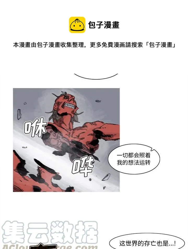 68 第46页