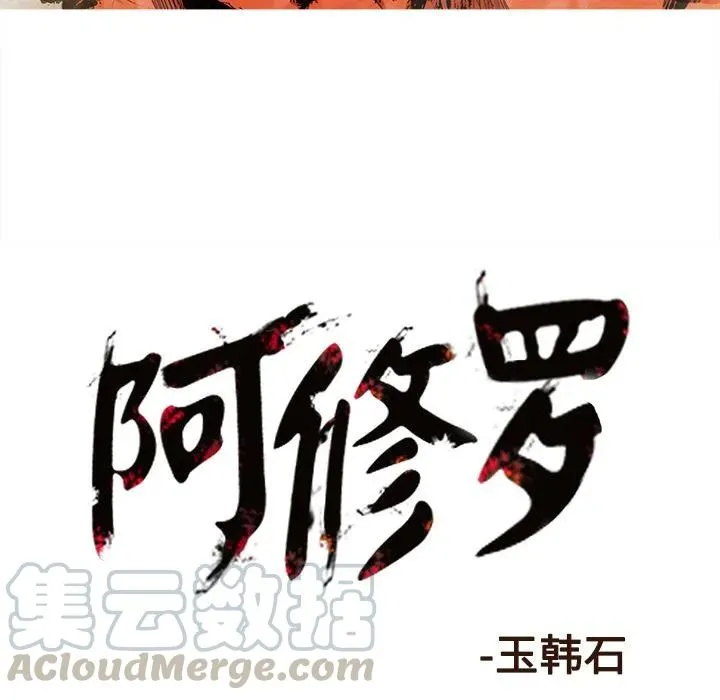 68 第67页