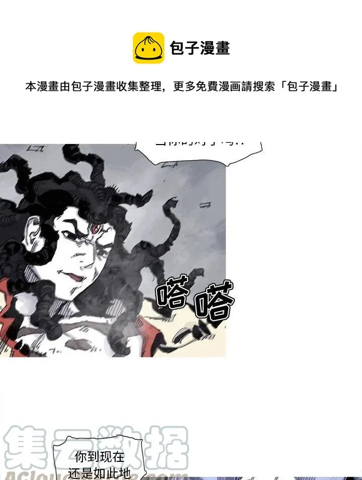 67 第1页