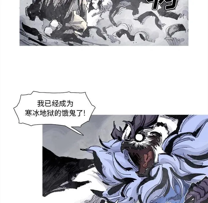 67 第8页
