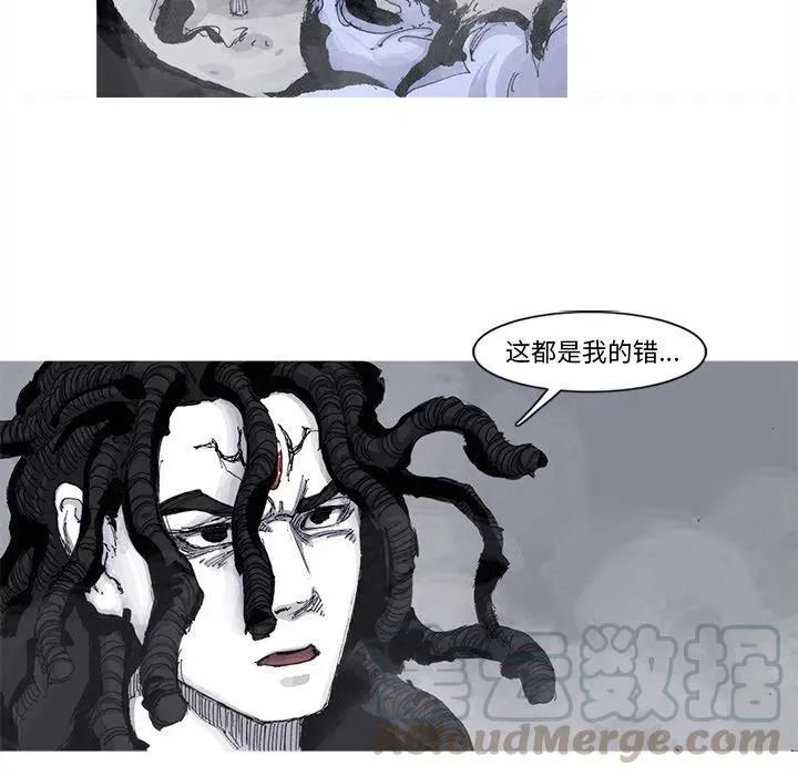 67 第10页