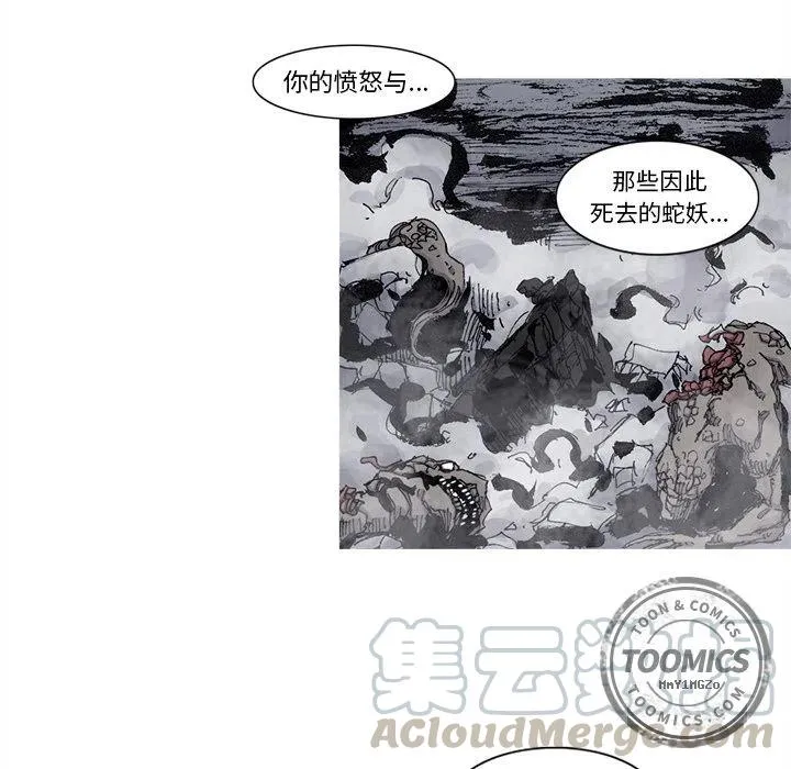 67 第13页
