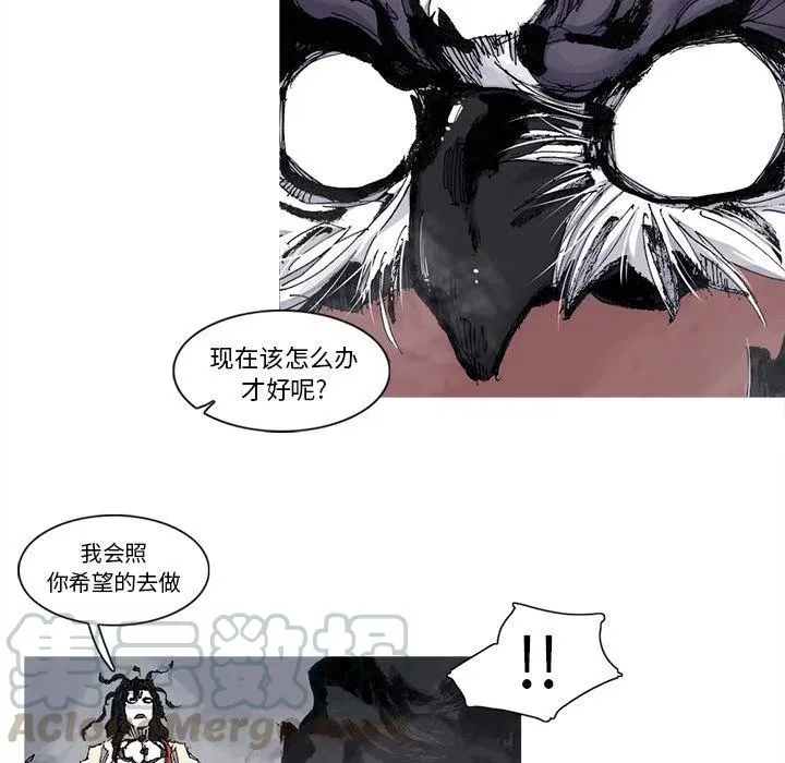 67 第16页