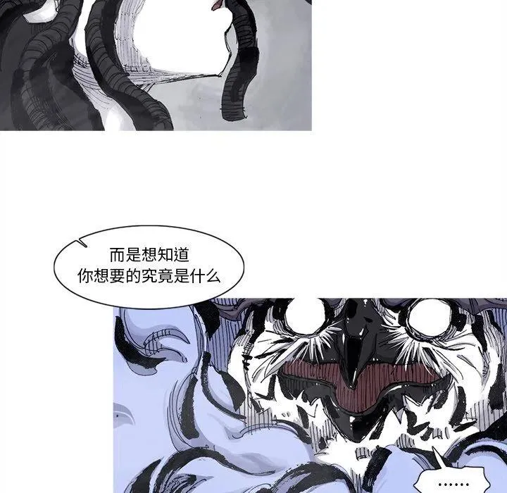 67 第20页