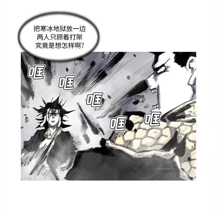 67 第41页