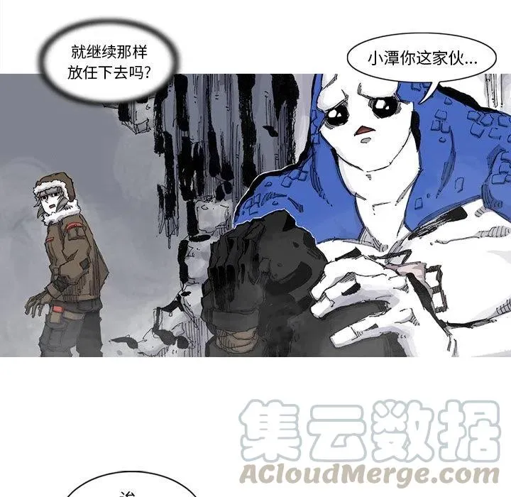 67 第43页