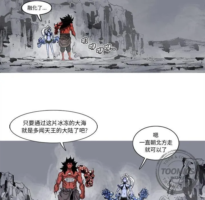 67 第47页