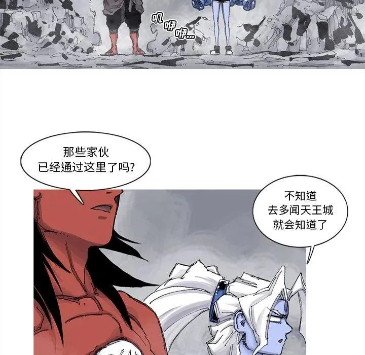 67 第48页