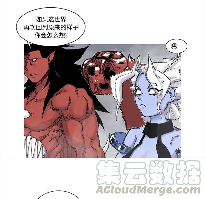 67 第52页