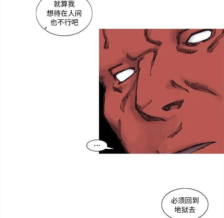 67 第53页