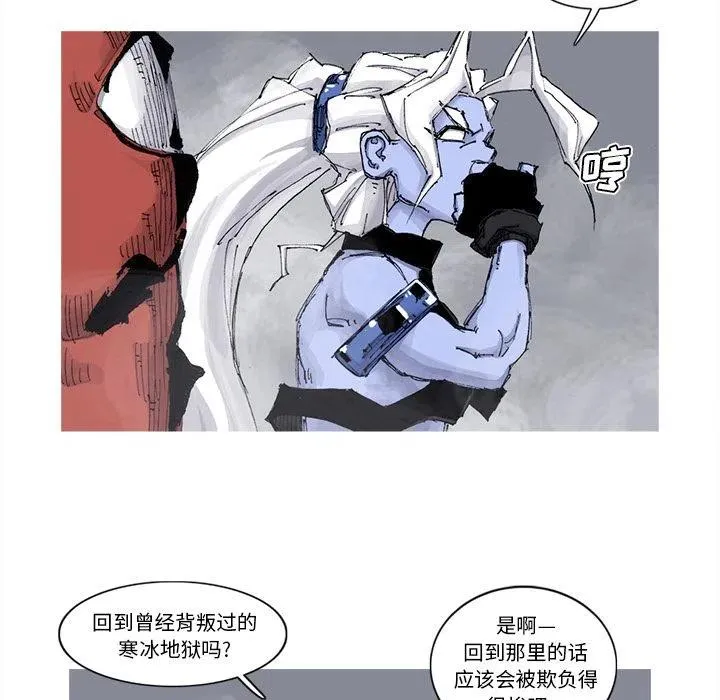 67 第54页