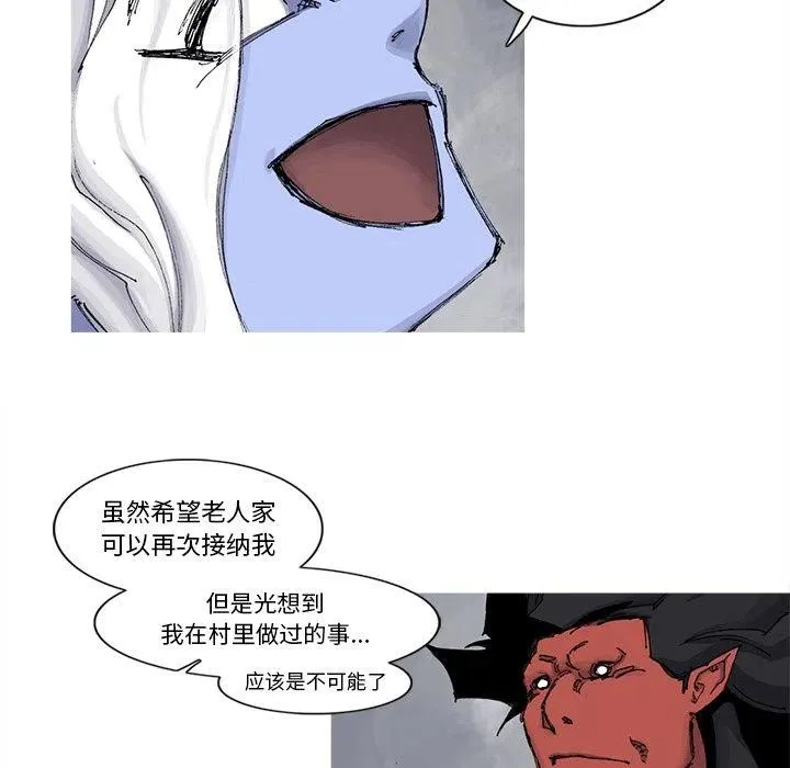 67 第56页