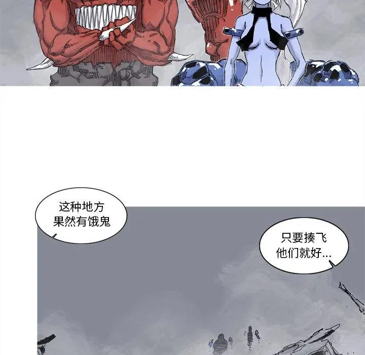 67 第59页