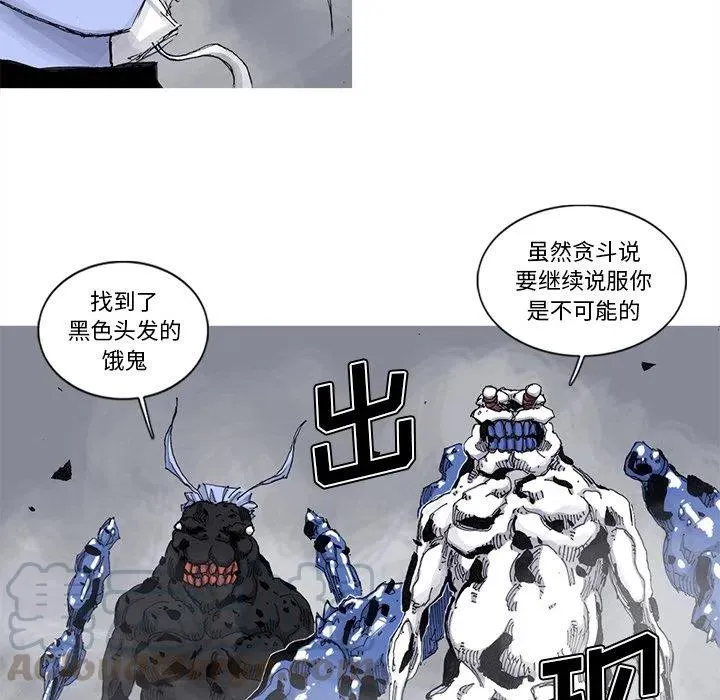 67 第61页