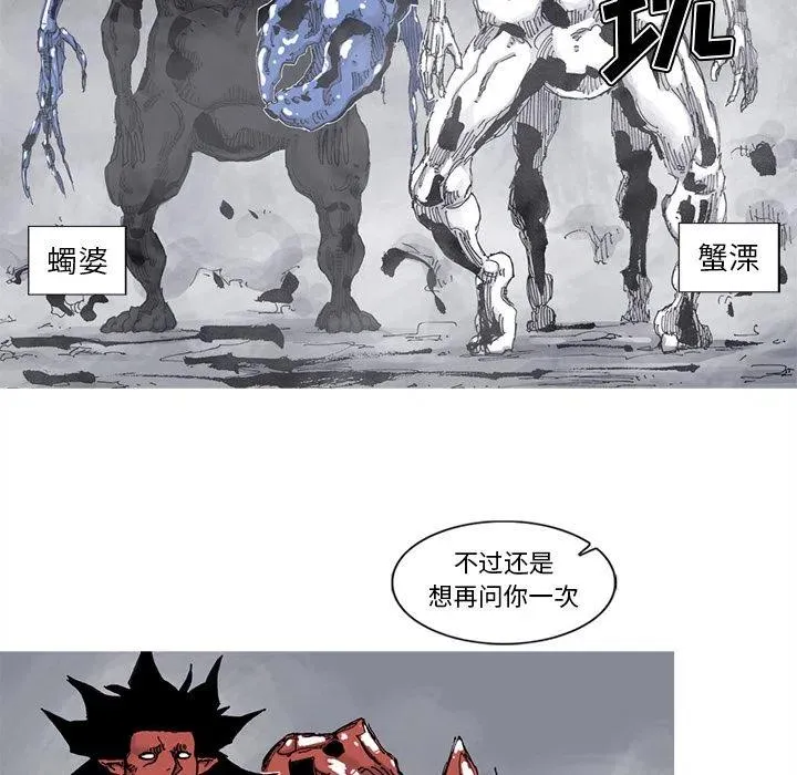 67 第62页