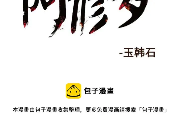 67 第65页
