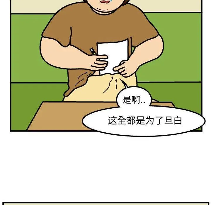 66 第14页