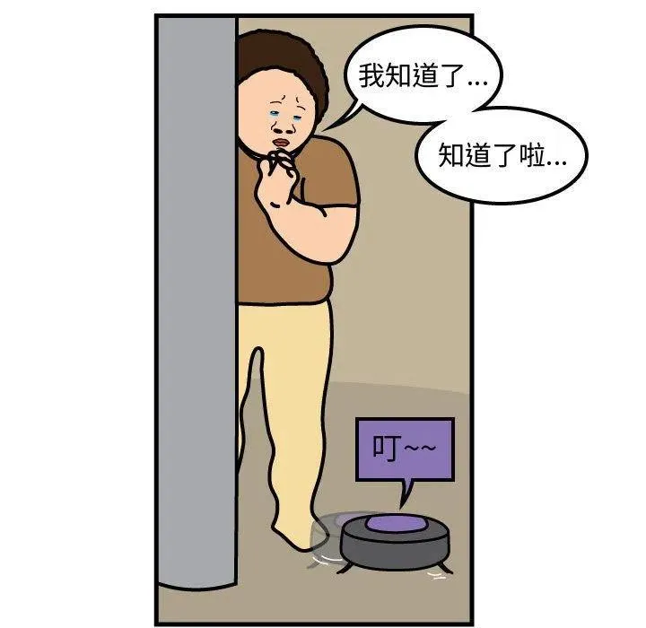 66 第38页