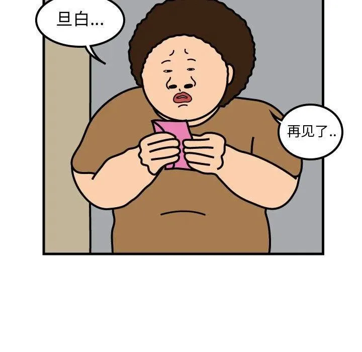 66 第42页