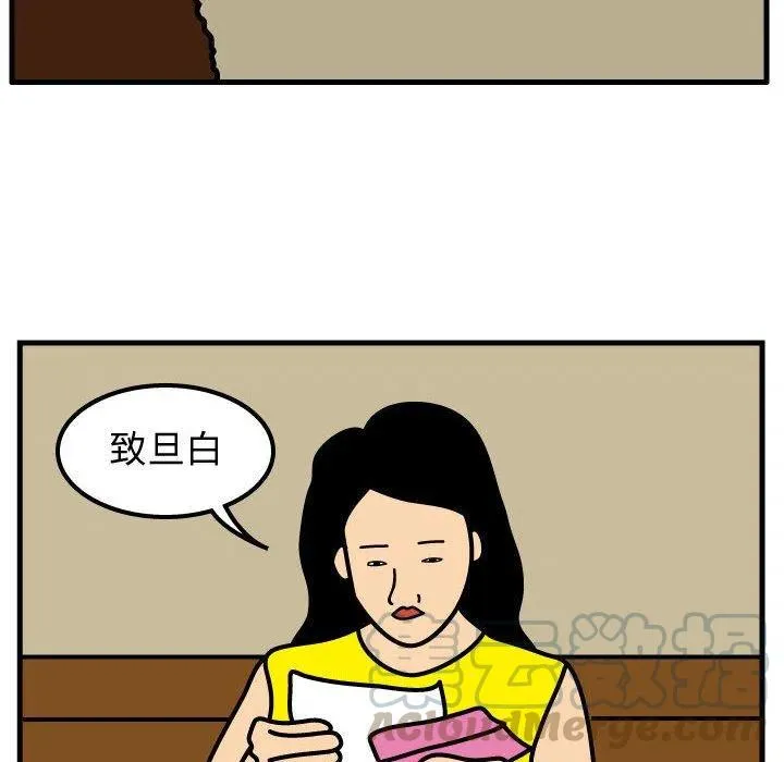 66 第52页
