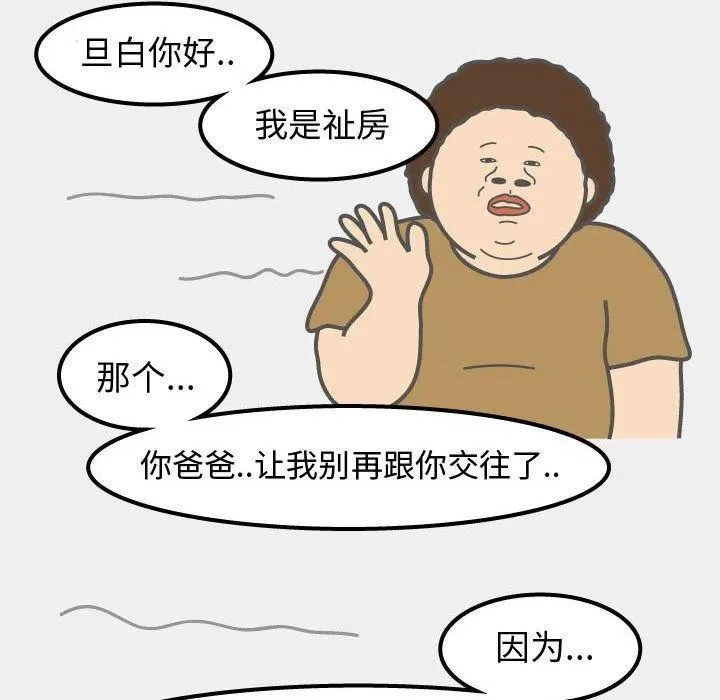 66 第54页