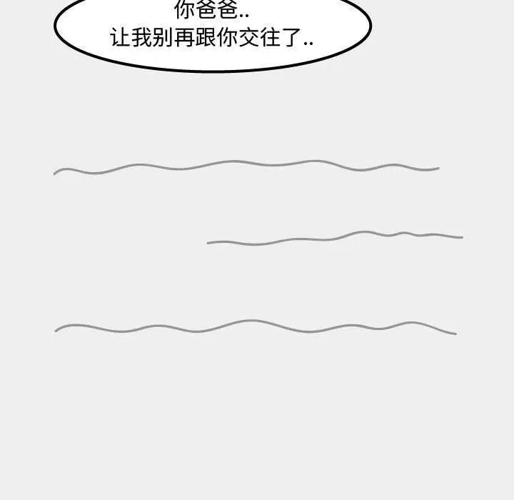 66 第57页