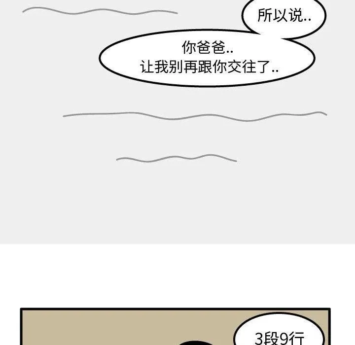66 第59页